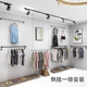 服装 店衣服货架 店展示架上墙挂衣架铁艺壁挂衣杆墙上横杆正挂童装