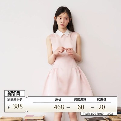 RECIT 淡粉色光泽感缎面背心连衣裙女春收腰衬衫领无袖假两件短裙