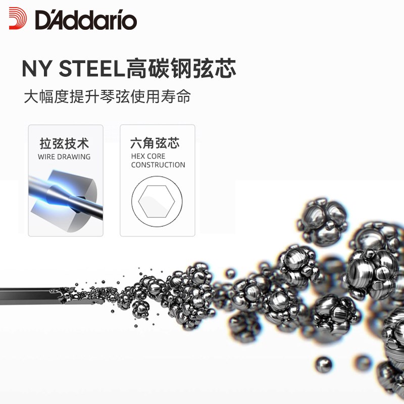 达达里奥XS镀膜民谣吉他弦 木吉他琴弦一套 磷铜琴弦新品吉他弦线