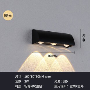 户外壁灯创意向下单边发光门牌简约庭院阳台门前露台室外防水壁灯