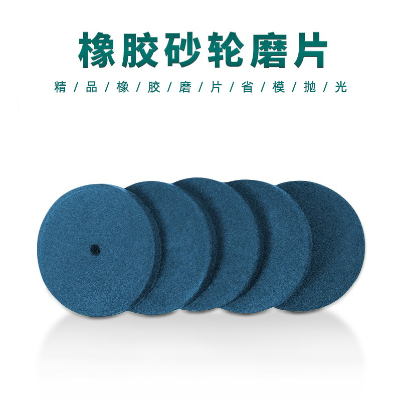 迷你橡胶小砂轮片金属玉石模具打磨抛光高速不锈钢切片打磨头磨片,标准件/零部件/工业耗材,抛光轮,淘宝优惠券,粉丝福利购,淘宝优惠卷