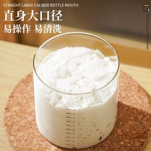 波兰种发酵罐鲁邦种发酵瓶酵母酵种培养皿收纳盒刻度玻璃杯密封罐