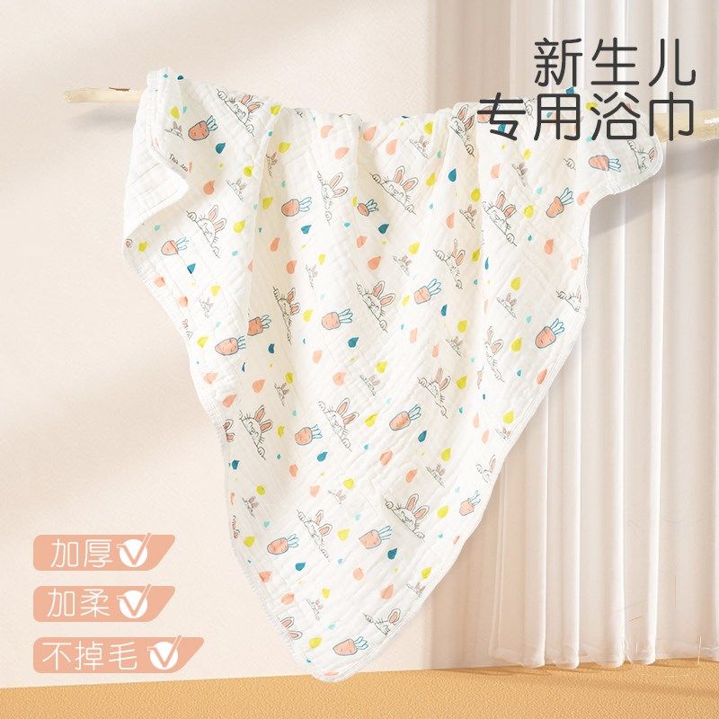 婴儿纯棉A类纱布浴巾新生儿全棉盖毯男女宝宝洗澡专用品超软吸水,婴童用品,浴巾,淘宝优惠券,粉丝福利购,淘宝优惠卷