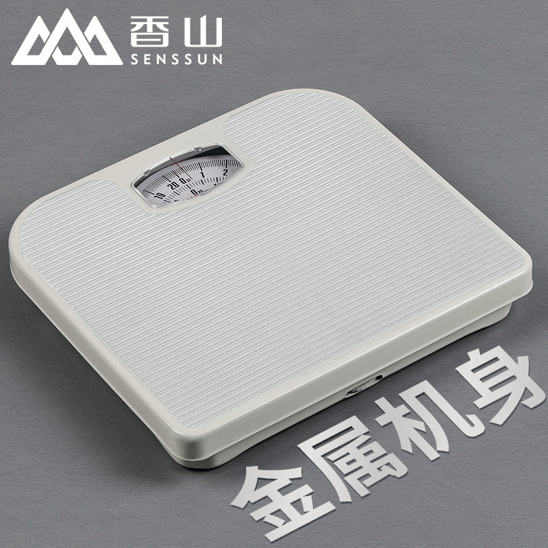 香山家用体重秤机械秤人体称精准耐用指针称称高精度体重称图片