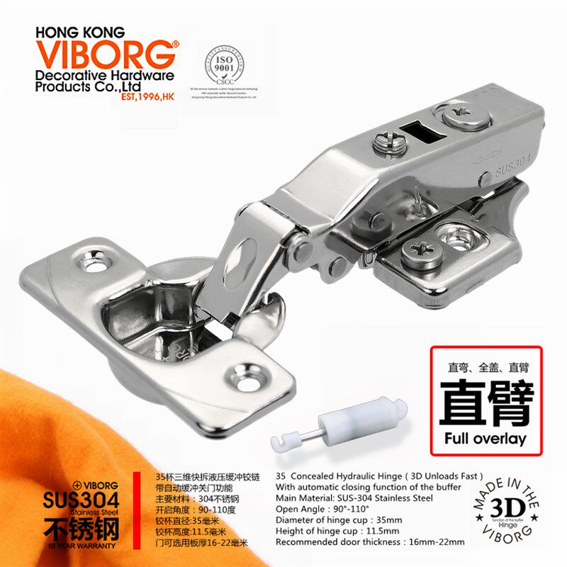 香港域堡 三维可调304不锈钢缓冲铰链飞机合页液压弹簧橱柜门绞
