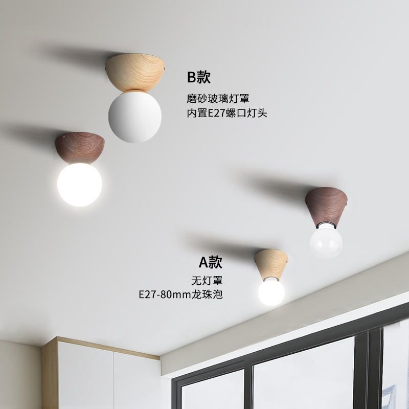 日式侘寂风魔豆简约过道阳台吸顶灯入户门厅灯走廊灯玄关飘窗灯具