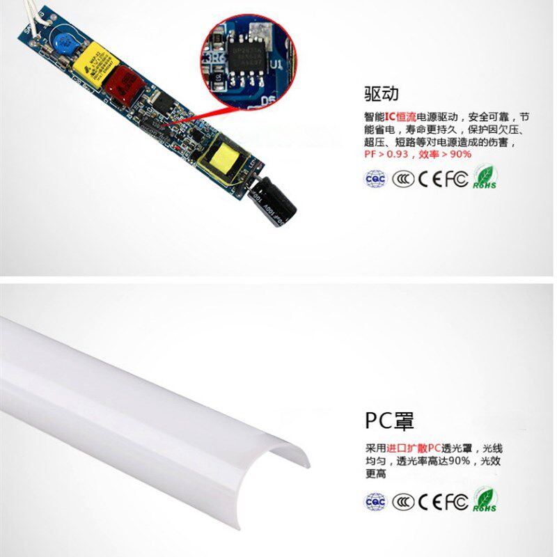 LED智能遥控无极调光灯管可控硅调光灯管 T5T8一体化单管可调色温