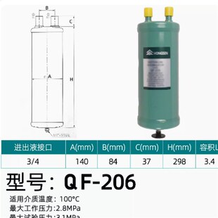 鸿森制冷机组冷库空调气液分离器冷媒贮液器热泵储液罐气分储液器