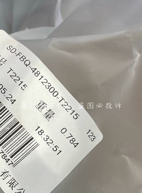 适用于绿源FBQ电动车塑料车筐防水内胆内包防雨罩内篮垫TDT2215Z