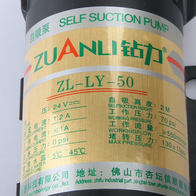 包邮家用净水器钻力自吸泵50g农村井水抽水泵吸水泵自吸泵钻力泵