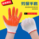 包邮 薄款 尼龙带胶皮劳保手套浸胶防护耐磨pvc工作手套涂胶挂胶