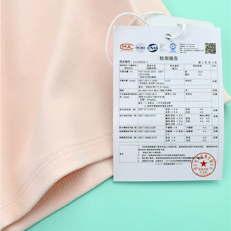 婴儿秋衣单件上衣春纯棉a类内穿无骨舒绒打底衫线高品质宝宝内衣,童装/婴儿装/亲子装,保暖上装,淘宝优惠券,粉丝福利购,淘宝优惠卷