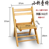 四川香柏木折叠椅成人儿童座椅板凳实木室内换鞋 凳便携户外靠背椅