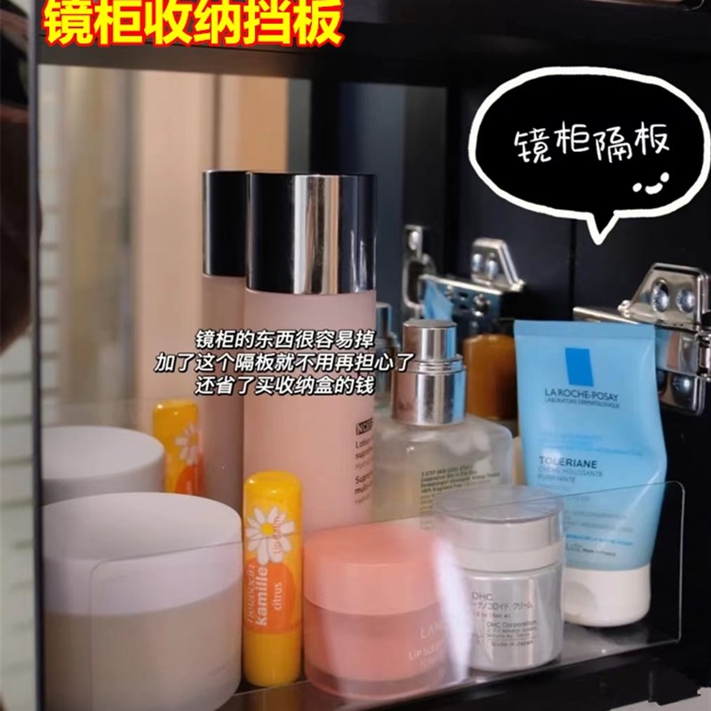 亚克力镜柜分层隔板L型挡板条直角板桌面防掉货架油烟机遮丑缝隙图片