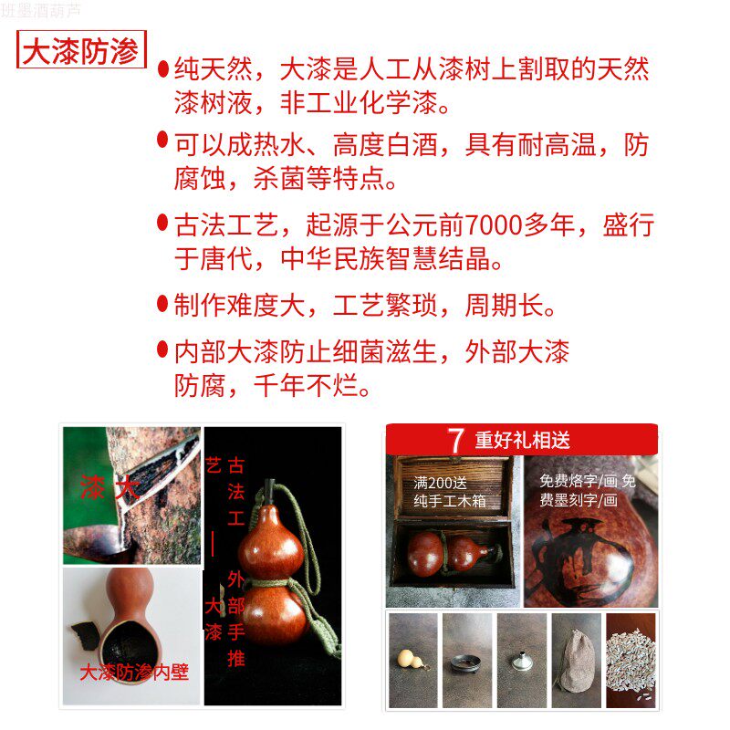 酒葫芦装酒天然随身仿古装热水挂摆件大号大漆防渗精品纯手工酒壶