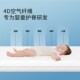 典扬4d新生婴儿床垫舒适宝宝儿童专用空气纤维定制天然椰棕拼接床