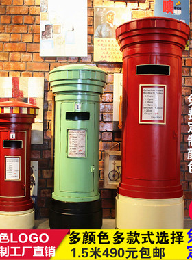 英伦风铁艺复古红色邮筒信箱邮箱软装饰品橱窗陈列咖啡屋落地摆件