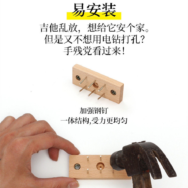 吉他挂钩挂架支架民谣电吉他尤克里里展示架悬挂小提琴实木吊架