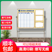 生产计 钢化玻璃挂式 魔力鸟定制磁性印刷白板硬白板移动支架式 立式