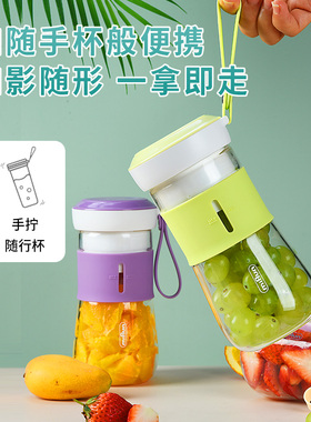 榨汁机小型便携式迷你电动果汁机打炸水果随行玻璃杯身多功能家用