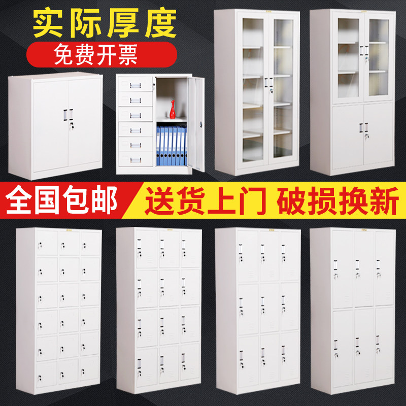 办公室文件柜铁皮资料凭证档案矮柜福州玻璃门书柜储物更衣柜带锁