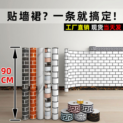 白砖90宽壁纸墙纸自粘文化砖墙贴防水餐饮店墙面墙裙墙围贴纸