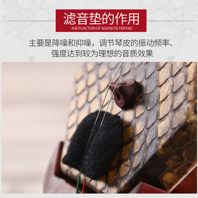 二胡配件滤音垫 专业呢布毛毡去燥垫