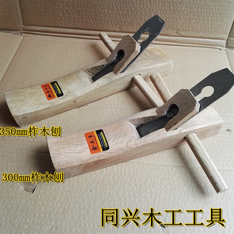 木工刨手推刨金兔刨刀盖铁净刨拼缝刨木工工具柞木贴钢刀片木刨
