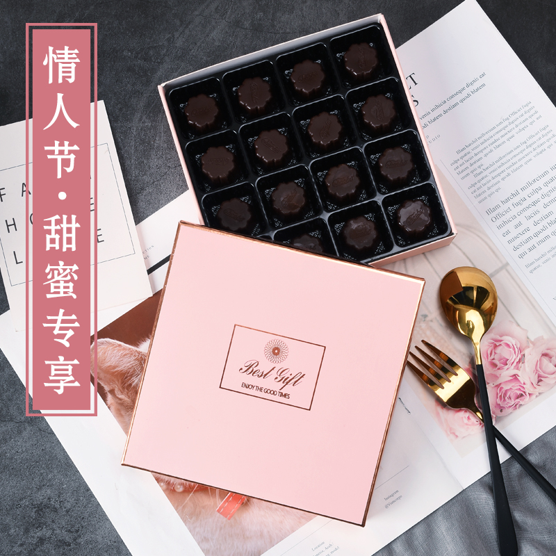 16格雪花酥盒糖果盒手工生巧雪花酥盒情人节牛轧糖盒巧克力包装盒