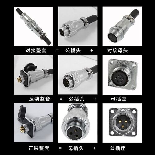 航空插头正装WS40 -5-9-15-16P26针31芯正装方形法兰电连接器成套