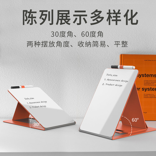 桌面小白板写字板支架式钢化玻璃办公桌记事板移动备忘提示板黑板