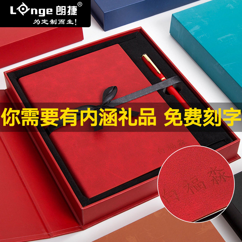 商务记事本A5加厚礼盒礼品套装创意复古皮面加厚实用会议纪念品软
