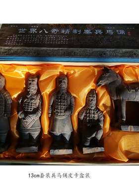 兵马俑将军摆件套装西安旅游纪念品秦俑特色工艺品五件套礼品