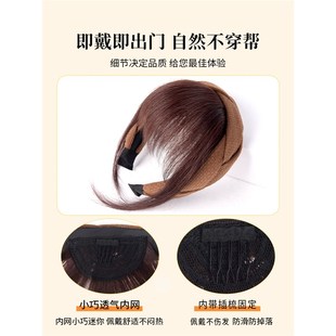 刘海假发发箍一体式真发自然前额遮盖发际线高颅顶补发假发刘海