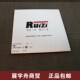Ruizi锯片W6高速钢圆锯片275切管机锯片 钢管锯片首件优惠 切铜铝