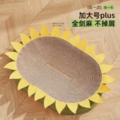 猫抓板猫窝一体超大号猫咪睡窝耐抓耐磨不掉屑仿剑麻抓毯四季 通用