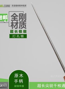 实木普洱茶刀超细茶针细长福鼎白茶开茶器撬茶工具茶锥茶钳茶剪