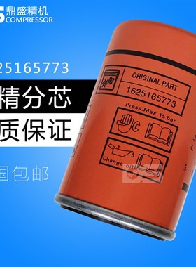 博莱特/凌格风添锐/凌云CS/TH-7.5A保养配件油气分离器1625165773