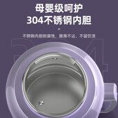 博至美便携式 家用宿舍电烧热水杯旅行保温一体壶1L 烧水壶2024新款