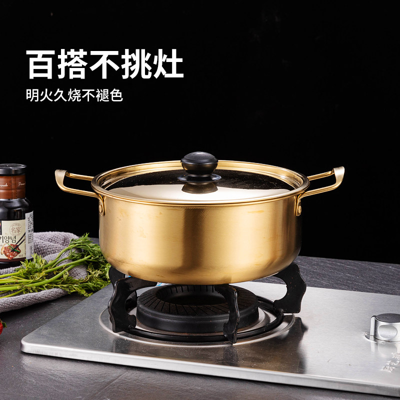 高颜值韩式一人食泡面锅煮面家用单人麻辣烫小锅奶锅金色通用韩国