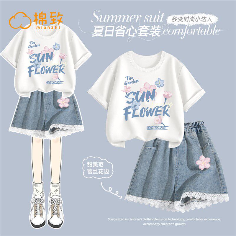 棉致女童牛仔短裤夏季2025新款洋气夏裤女孩夏装套装儿童裤子女