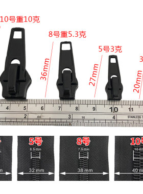 3号5号8号10号裤子有锁拉链头尼龙拉链配件连衣裙子拉锁头拉链片