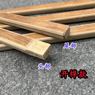 压缩木锤柄锤把子羊角锤柄绝缘柄锤子柄榔头把木工锤柄电木柄锤柄