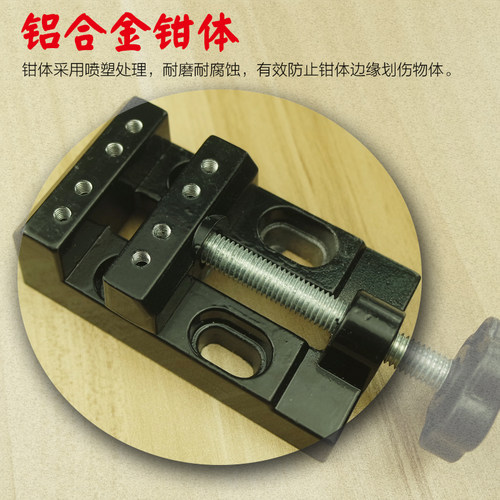小台钳迷你工作台家用台虎夹钳台虎钳小型夹具桌钳精密平口