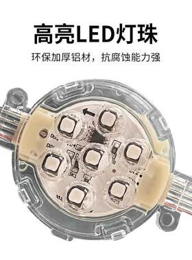 LED5公分点光源带灯罩内外控七彩跑马灯球泡灯带广告牌防水轮廓灯