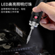 无线充电USB电烙铁 18650锂电池可拆卸家用焊接维修电子工具套装
