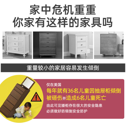 幼儿免打孔家具防倾倒器柜子安全锁扣儿童书架鞋柜防推倒固定神器
