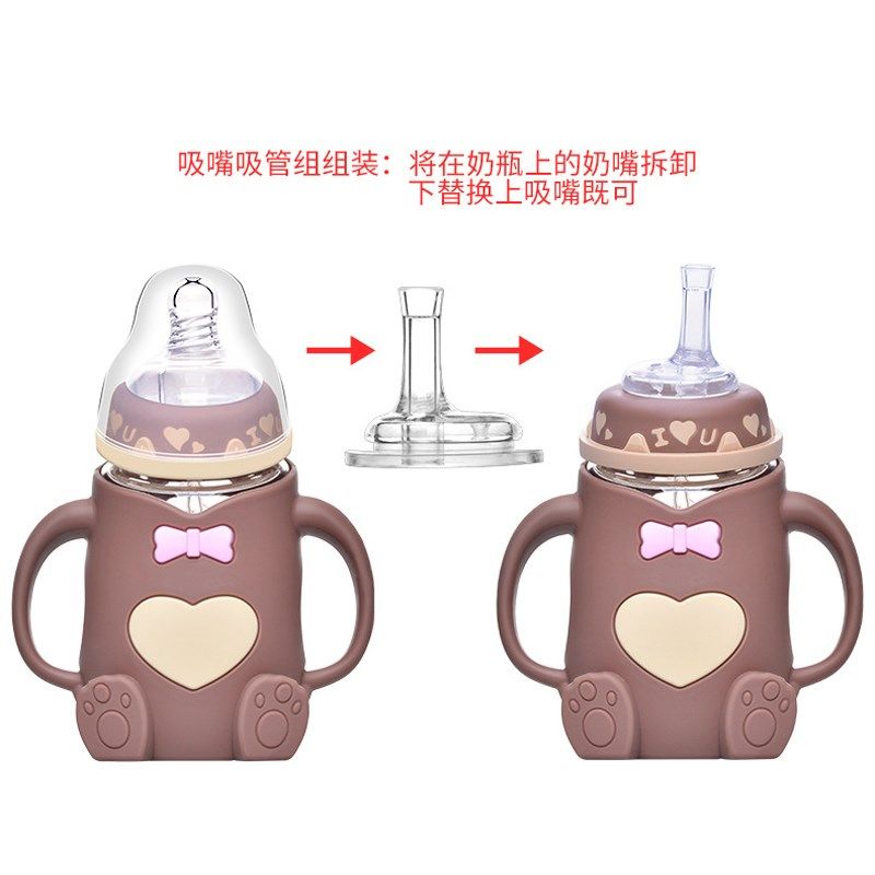 玻璃奶瓶大宝宝防摔防胀气宽口弧形弯头带手柄吸管1-2岁3婴儿喝水