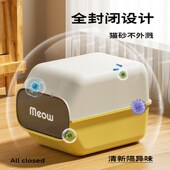 猫砂盆超大号全封闭式 猫屎盆猫咪特大厕所用品 防外溅猫沙盆开放式