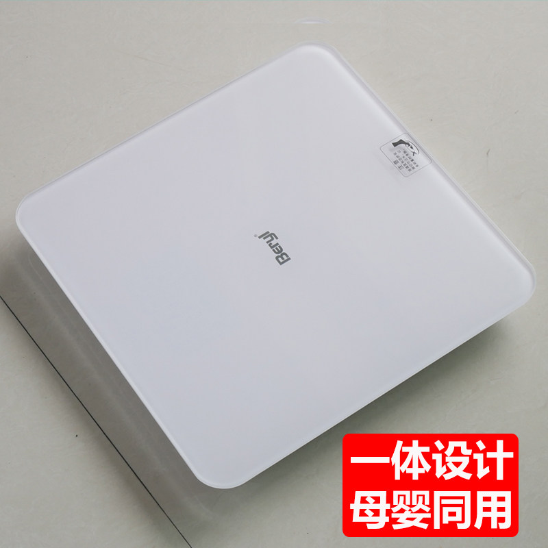 贝雅婴儿孕妇体重秤语音新生儿家用人体精准电子称猫狗宠物称重器